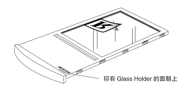 ArtixScan F2掃描儀底片放(fàng)置方法推薦_img_4.jpg